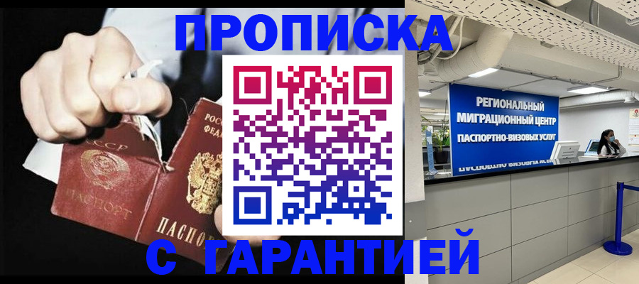 найти адрес прописки в Онеге